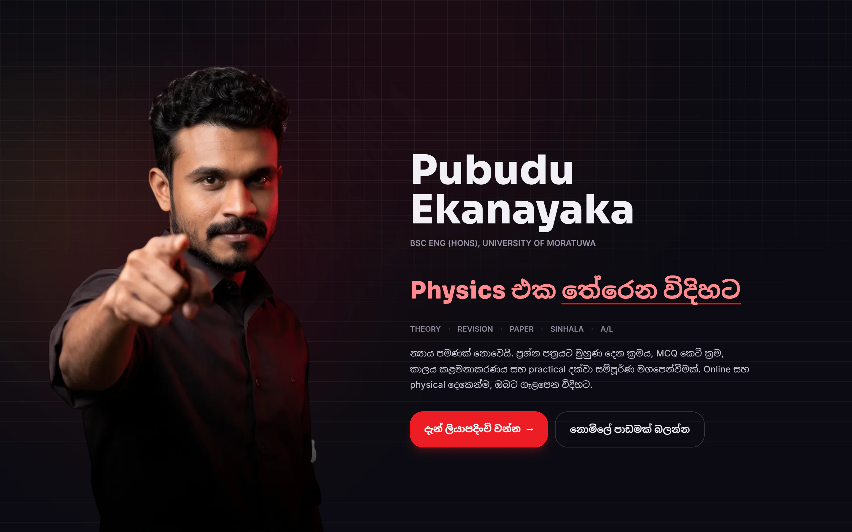 ephy6 homepage with the teacher's portrait, class tags and registration actions