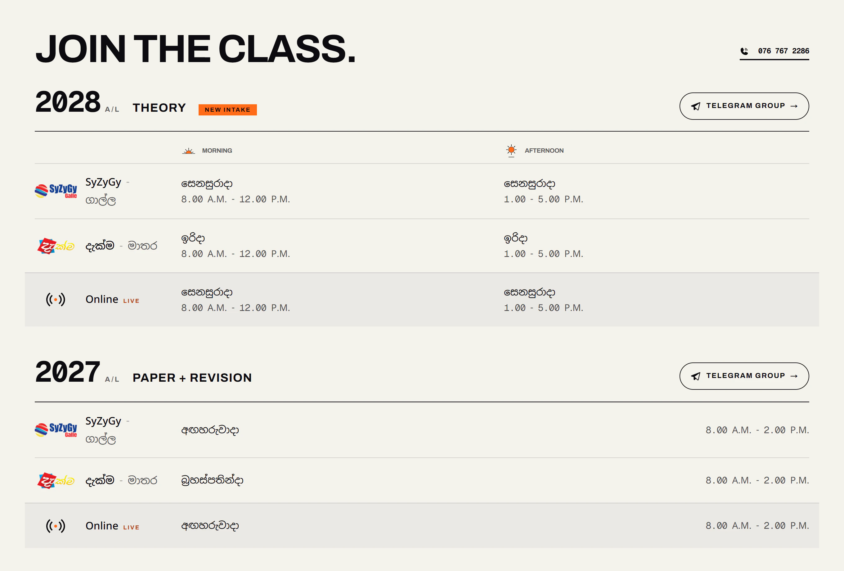 Viduna class timetable for the 2028 and 2027 batches, by centre and morning or afternoon session
